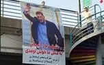 استقبال کم‌نظیر از علی دایی در یکی از محله‌های تهران