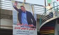 استقبال کم‌نظیر از علی دایی در یکی از محله‌های تهران