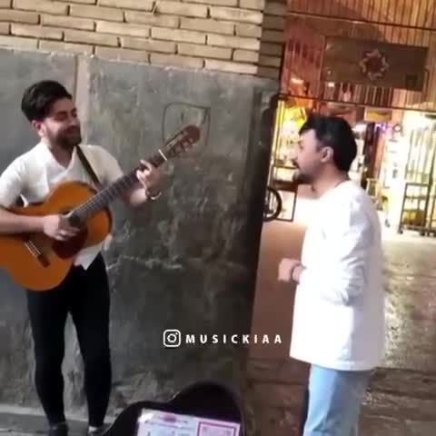 همخوانی دیدنی خواننده معروف با نوازنده خیابانی