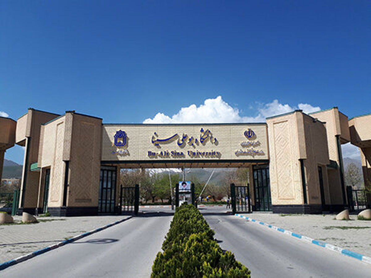 جزئیات ماجرای اعتراضات در دانشگاه بوعلی سینا