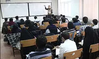 پیغام جالب یک استاد دانشگاه در روزهای جنگ