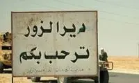 توافق ارتش سوریه با کُرد‌ها درباره دیرالزور