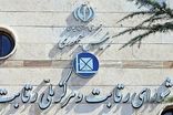 حذف بلوکه کردن پول در حساب