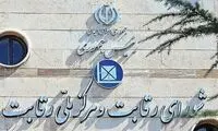 حذف بلوکه کردن پول در حساب