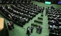 این نمایندگان بی‌کفایت را بیرون کنید از مجلس