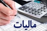 این کالاها از مالیات بر ارزش افزوده معاف‌اند