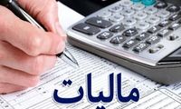 این کالاها از مالیات بر ارزش افزوده معاف‌اند