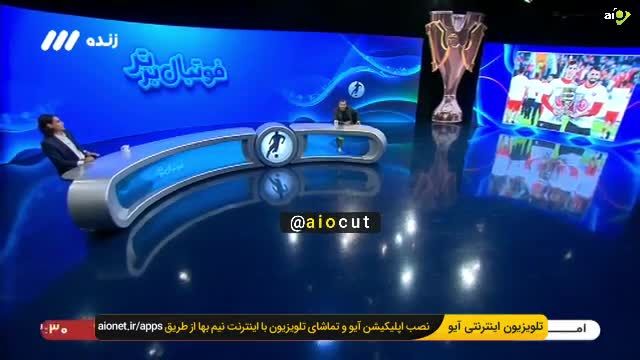 واکنش محمد نادری درباره بازگشت به استقلال