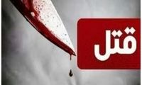ماجرای قتل هولناک مرد جوان در تهران