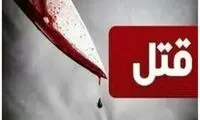ماجرای قتل هولناک مرد جوان در تهران