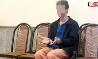 قتل خونین زن افغان در جنوب تهران 