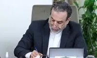 لقب بی‌سابقه‌ای که عراقچی در توصیف ترامپ به کار برد