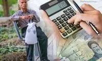 وام ضروری بازنشستگان واریز شد؟
