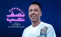 علی صبوری: با قید وثیقه آزاد شدم
