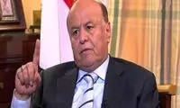 رئیس‌جمهور فراری یمن درگذشت