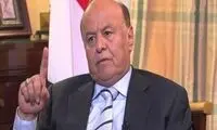 رئیس‌جمهور فراری یمن درگذشت
