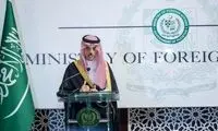 عربستان درباره تنگه هرمز و باب‌المندب هشدار داد