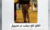 اتفاق تلخی که شب گذشته در متروپل رخ داد