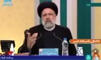 ویدئو عجیب از وعده اقتصادی رئیسی در انتخابات