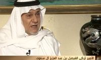 موضع‌گیری سنگین ترکی‌الفیصل علیه نتانیاهو