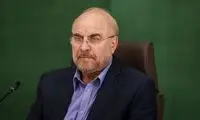 قالیباف: تهدید ترامپ را به جایی حساب نمی‌کنیم
