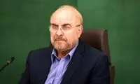 قالیباف: تهدید ترامپ را به جایی حساب نمی‌کنیم