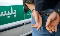 ۵۳ نفر در این استان بازداشت شدند