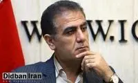 این افراد در صورتی که تخلف کنند قابل شناسایی نیستند