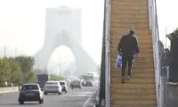 پیش‌بینی وضعیت آب‌وهوای تهران تا آخر هفته