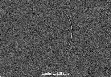 عربستانی‌ها با حسگر تصویر ماه را دیدند