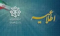 جزئیات خنثی‌سازی ۳۰ انفجار همزمان در تهران