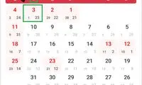 دو ماه رمضان در سال جدید خواهیم داشت