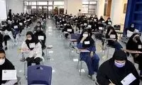 اظهارات جنجالی رییس سازمان سنجش درباره تقلب در کنکور