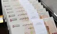 تفاوت بیشترین و کمترین حقوق در سال ۱۴۰۲
