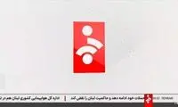 سوتی شبکه خبر حین پخش گزارش جنگ جلب‌توجه کرد