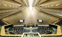 اقدام امروز نمایندگان مجلس علیه اتحادیه اروپا