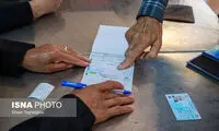 این آراء در انتخابات، باطله محسوب می‌شوند