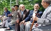 زمان دقیق واریز عیدی بازنشستگان اعلام شد 