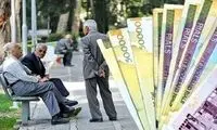 خبر تازه دولت درباره پرداخت پاداش بازنشستگان