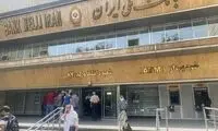 سارق اصلی بانک ملی اقدام به خودکشی کرد