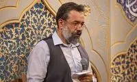 کنایه بی‌سابقه مداح معروف به برخی مسئولان
