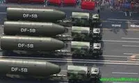 موشک دی اف-5؛ قدرتی ۲۰۰ برابر بمب هیروشیما
