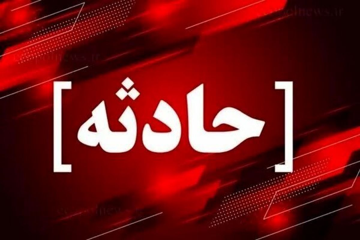   انفجار گاز پیک‌نیک و مصدوم شدن ۷ نفر 