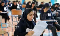 زمان اعلام نتایج آزمون مدارس سمپاد و نمونه‌دولتی