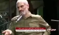 پخش یک برنامه زنده به دلیل این صحبت‌ها متوقف شد