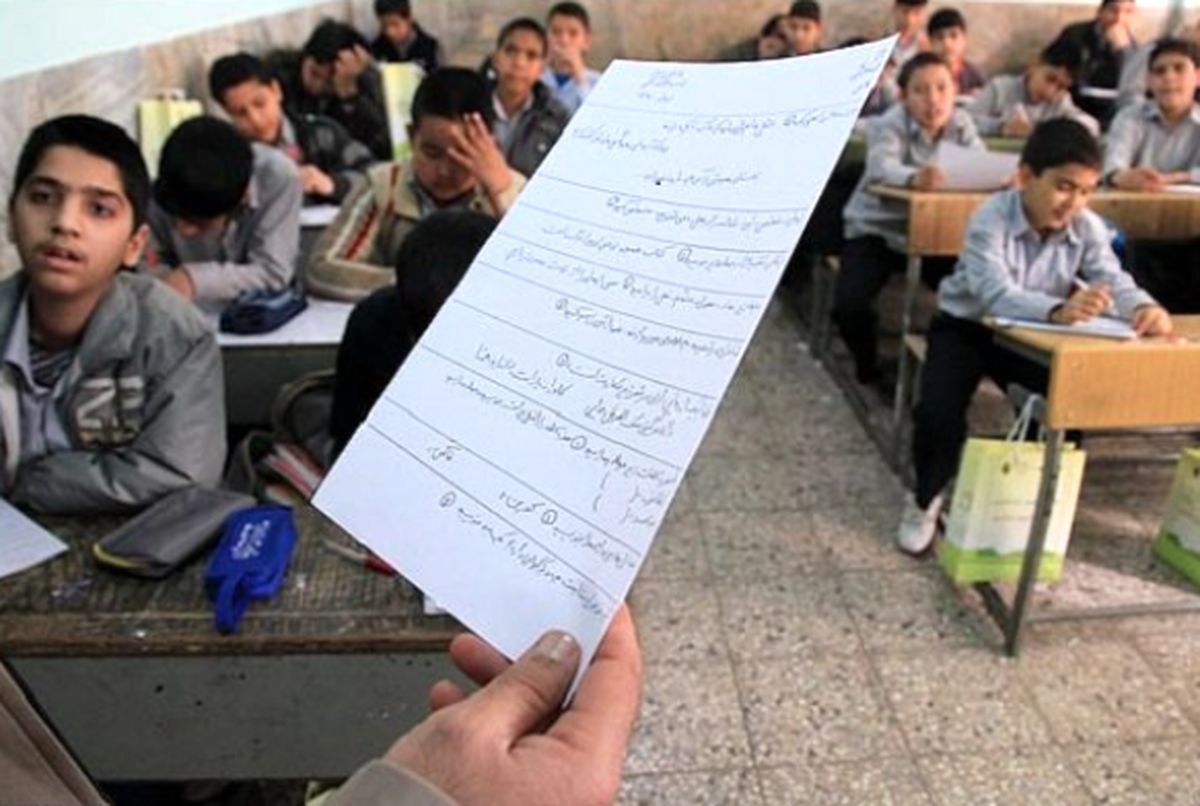   واکنش آموزش‌و‌پرورش به لو رفتن سوالات امتحانی 