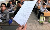 واکنش آموزش‌و‌پرورش به لو رفتن سوالات امتحانی