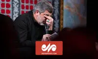 هدیه خاص رهبر انقلاب به مداح معروف