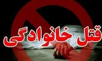  پدر مراغه‌‍‌ای خانواده خود را قتل عام کرد