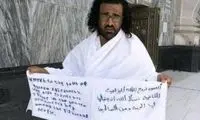 روح ملکه برای این زائر حج دردسرساز شد!